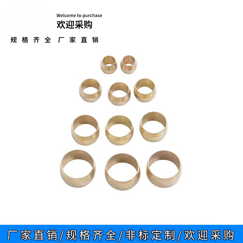 头000个PB密封圈润滑卡管铜油套接1卡箍油泵介子双锥油路油令子