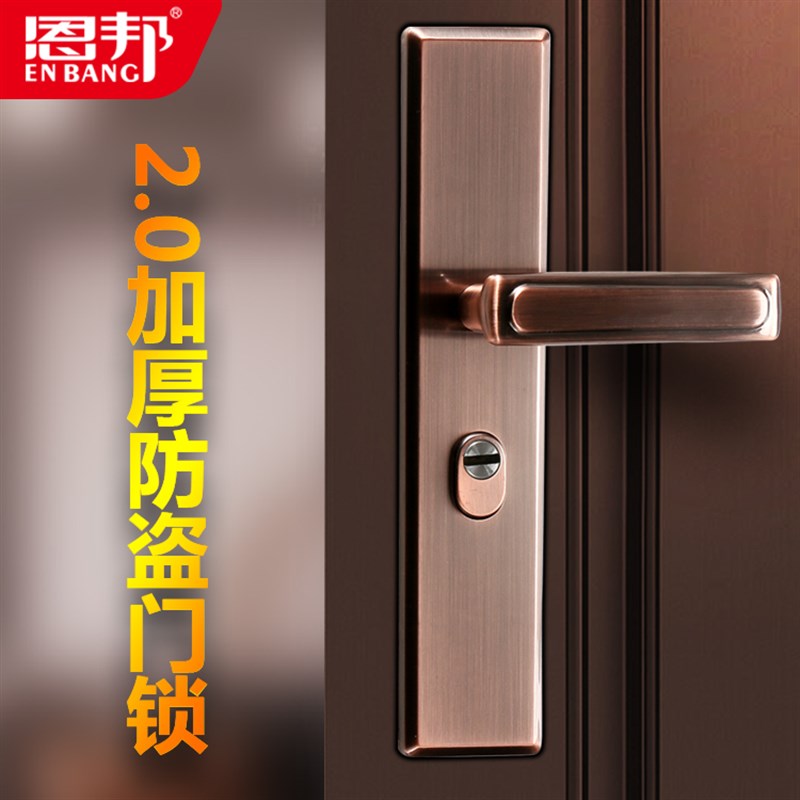 盼盼王力步阳新级美心C多老式防盗门配机械锁家用通用型锁件大全