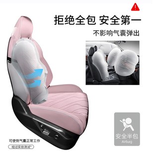 领克01020305060809座椅套坐垫emp专用汽车座套四季 通用座垫夏季