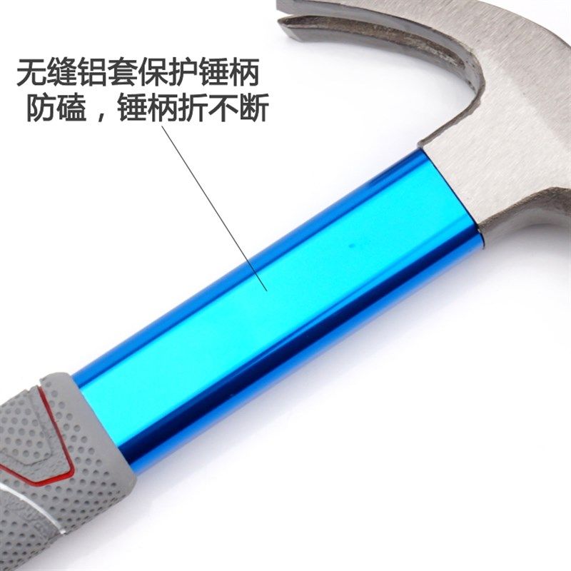 澳新工具特钢羊角锤子木工带铝套铁榔头起钉锤圆头麻面带吸钉奥新