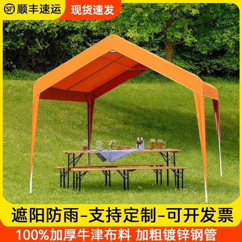 户外摆摊帐篷遮阳棚简易篷房四脚伞家用庭院雨棚夜市集市网红摊位