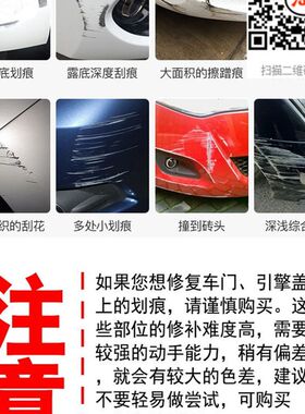黑款现代途胜自木老乌喷漆保险杠灰色车漆补漆划痕修复闪光银油漆