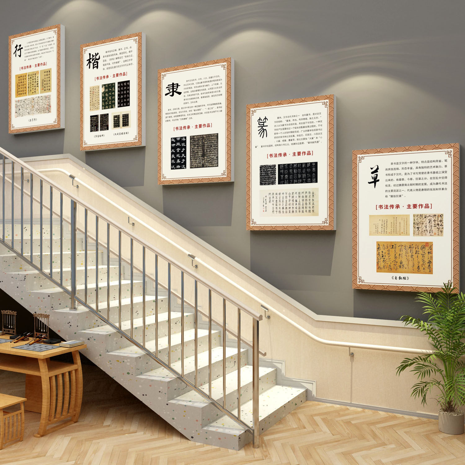 书法教室布置装饰班级文化环创作品展示墙贴面古风场景楼梯间扶手,家居饰品,文化墙贴,淘宝优惠券,粉丝福利购,淘宝优惠卷