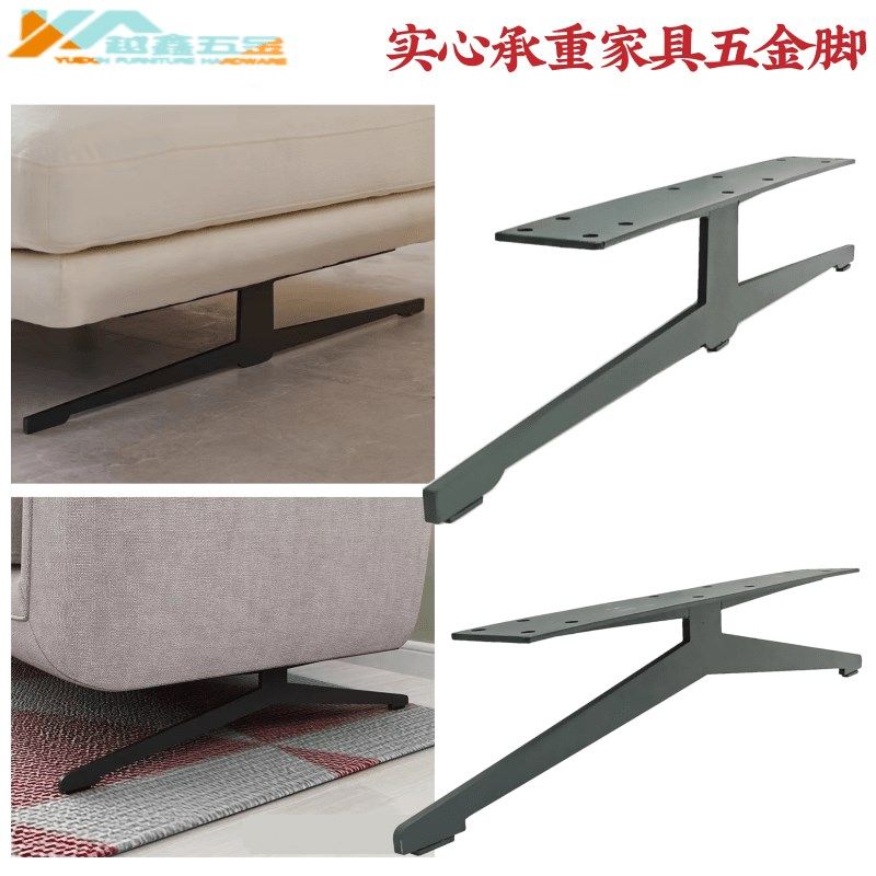 金属脚大铁架沙发脚支撑电视柜家具脚椅子腿茶几脚休闲凳腿增高脚,基础建材,家具脚垫,淘宝优惠券,粉丝福利购,淘宝优惠卷