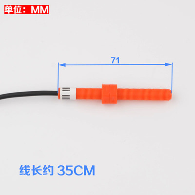 电梯干簧管平层感应器DAA29505E12 E14红色烟杆适用天津奥的斯