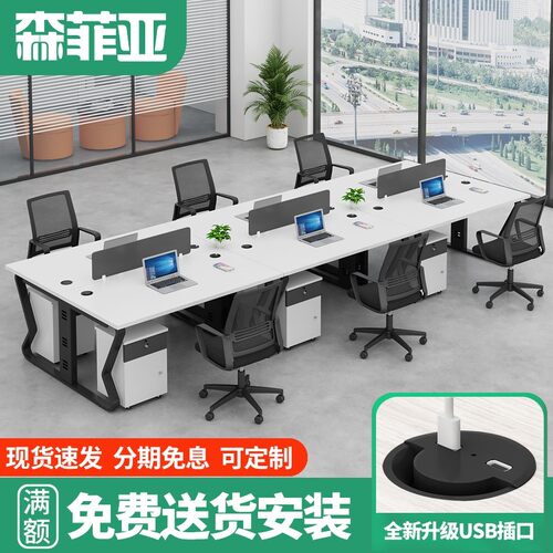 职员员工办公桌椅组合四人位办公室办公卡位白色钢架办公桌双人