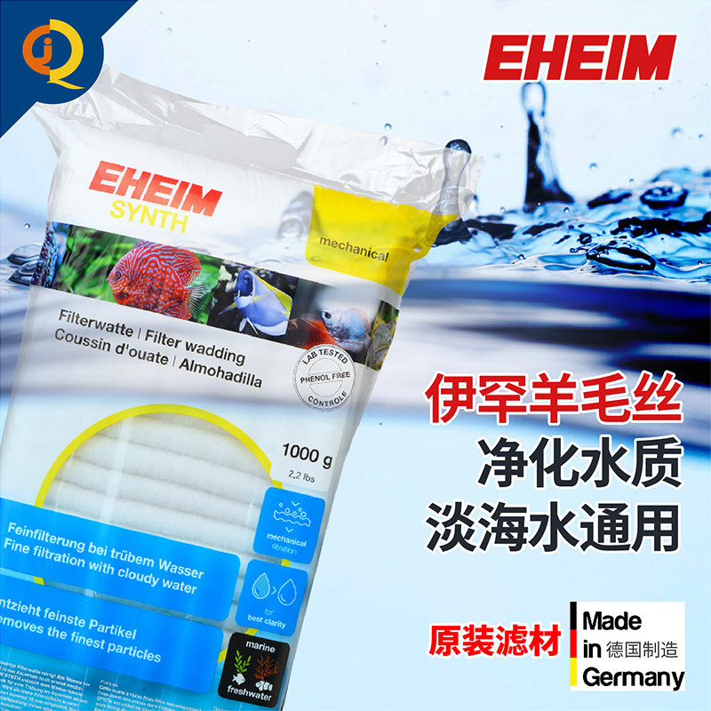 伊罕羊毛绒过滤棉鱼缸高透水手撕棉水族专用加厚羊绒棉白棉生化棉,宠物/宠物食品及用品,过滤材料,淘宝优惠券,粉丝福利购,淘宝优惠卷