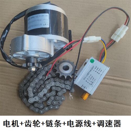12V250V直流变速电机撒施肥机膨化机无级变速自动切刀套装切断机