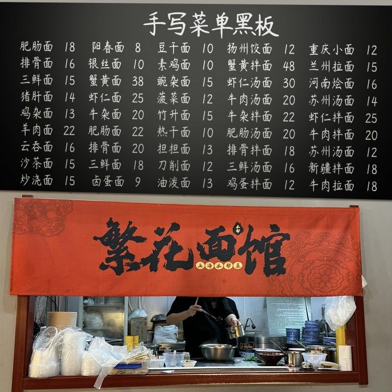黑板墙贴手写小黑板饭店铺用挂式商用菜单黑板餐饮价格展示大广告,文具电教/文化用品/商务用品,黑板/黑板贴,淘宝优惠券,粉丝福利购,淘宝优惠卷