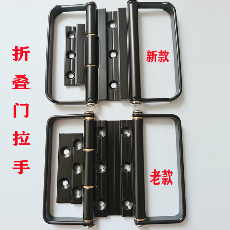 小折叠门拉手折叠门双拉手无轨道玻璃门合页拉手推拉门卫生间门配