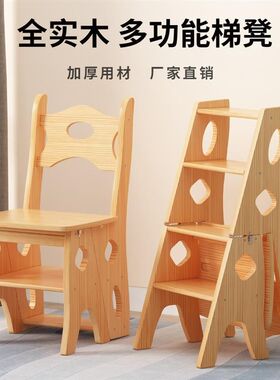凳子变梯子梯凳加厚家用两用多功能楼梯变形衣柜三四便携加粗厂家