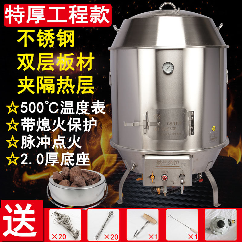 爱思考燃气烤鸭炉商用加厚不锈钢双层烧鹅炉澳门烧肉炉木炭烧鸭炉