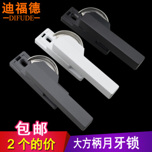 铝合金门窗锁扣大方柄月牙锁断桥铝窗户防盗挂钩平移推拉窗搭扣锁