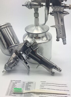w-71f-75喷枪家具汽车气动油漆喷枪w-77乳胶漆底漆喷漆枪上下壶