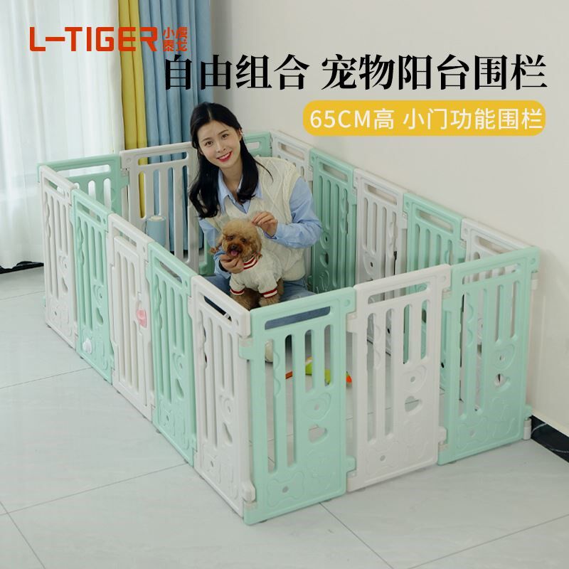 宠物围栏65CM高小门功能款阳台狗围栏防越狱室内小型狗狗栅栏笼子