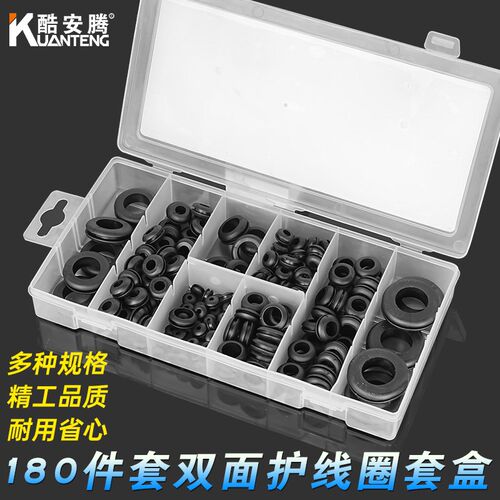 橡胶双面护线圈黑色过线胶圈密封圈o型圈护套配电箱电线保护环孔