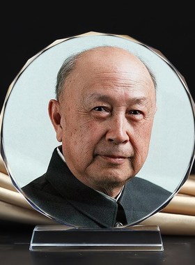 物理科学家钱学森画像水晶摆件办公室书房装饰摆台家居工艺品定制