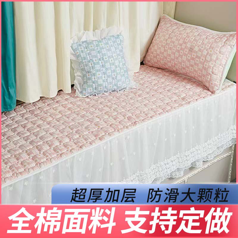 高端韩式全棉四季通用飘窗垫阳台垫防滑蕾丝边加厚窗台垫卧室飘窗