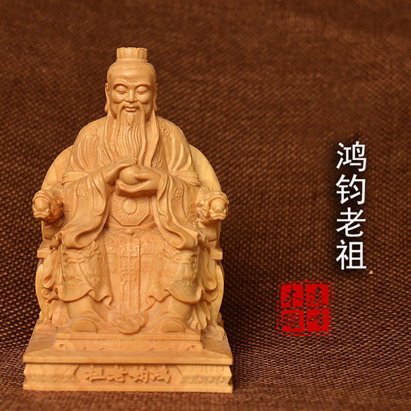 黄杨木雕实木精雕工艺品鸿钧老祖摆件手工精雕