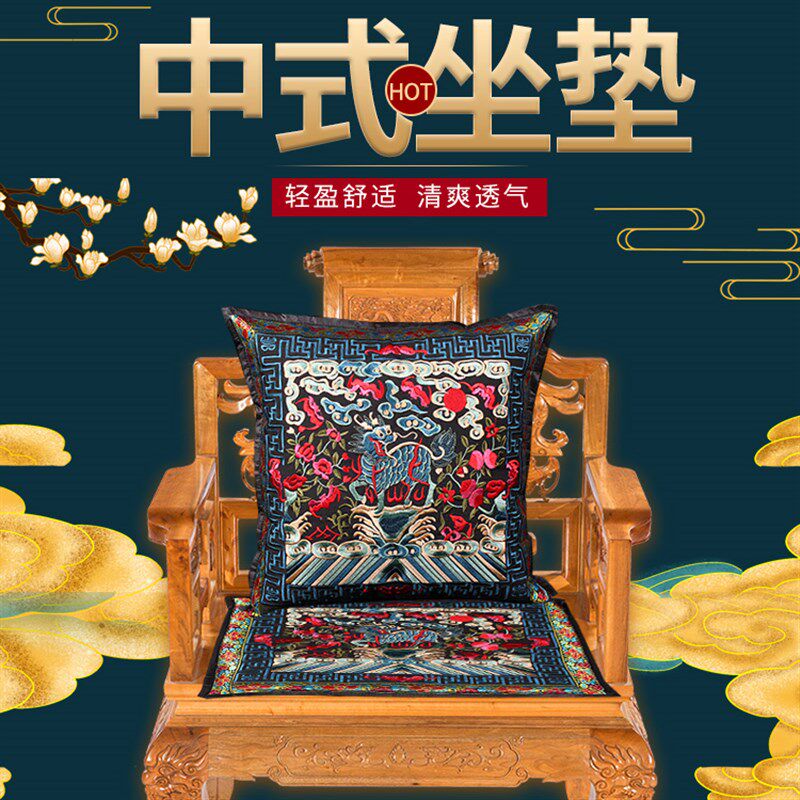 中式绣花贵州风大补子绣片龙凤图靠垫 绣片沙发靠枕 椅垫 圈椅枕