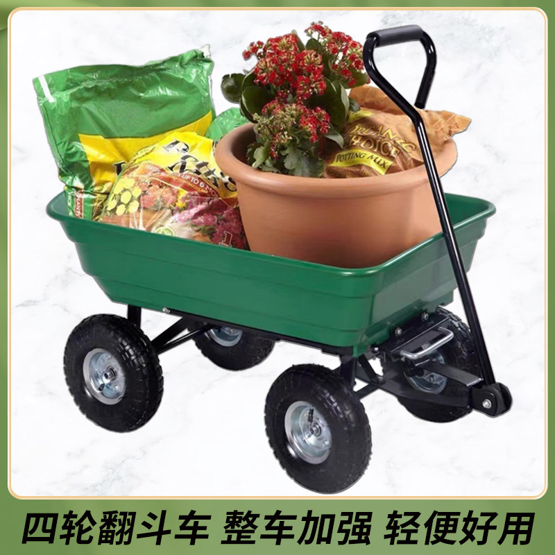 四轮牵引拖车塑料翻斗车沙滩露营摆摊小推车平板拉货车推拉搬运车