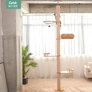 顶天立地猫爬架猫架猫树一体柱形实木通天柱猫跳台猫城堡藤编猫窝