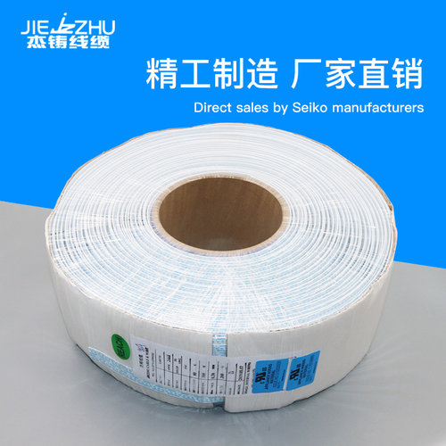 UL2468蓝白排线 24AWG 12P蓝白10排8排国标线美标线UL认证环保