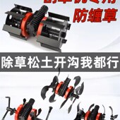 割草机除草轮松土开沟深耕翻土割灌机新款 防缠绕齿轮箱配件锄草轮