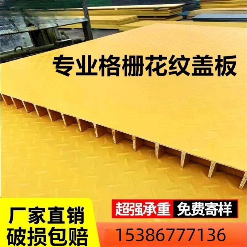 污水池玻璃钢格栅盖板沉淀池排水沟走道防滑板沉淀池电缆沟盖板,基础建材,玻璃钢格栅板,淘宝优惠券,粉丝福利购,淘宝优惠卷