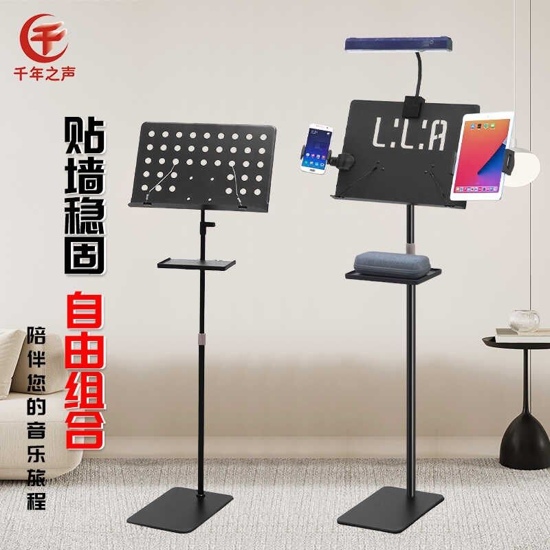 乐谱架家用可升降中号吉他古筝架子鼓小提琴精致曲谱台便携式通用