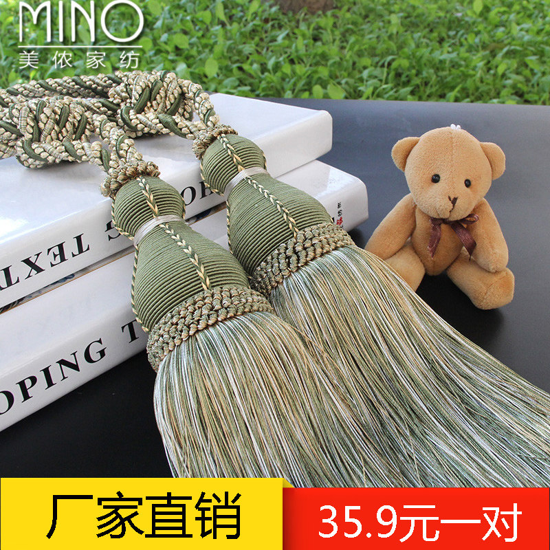 欧式高档窗帘吊球挂球绑带大号流苏吊穗装饰球柔顺窗帘扣配件一对