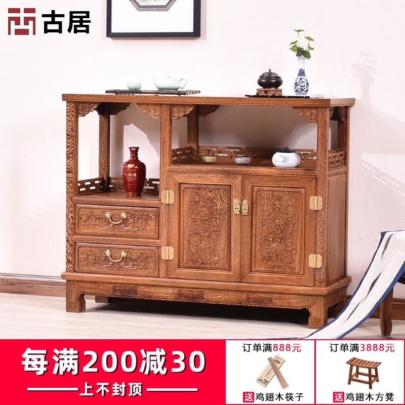 红木家具鸡翅木餐边柜复古中式实木茶水柜客厅原木茶柜餐厅茶水台