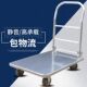 拉货小推车平板车超市仓库折叠静音手推车加厚工具车钢板重型车