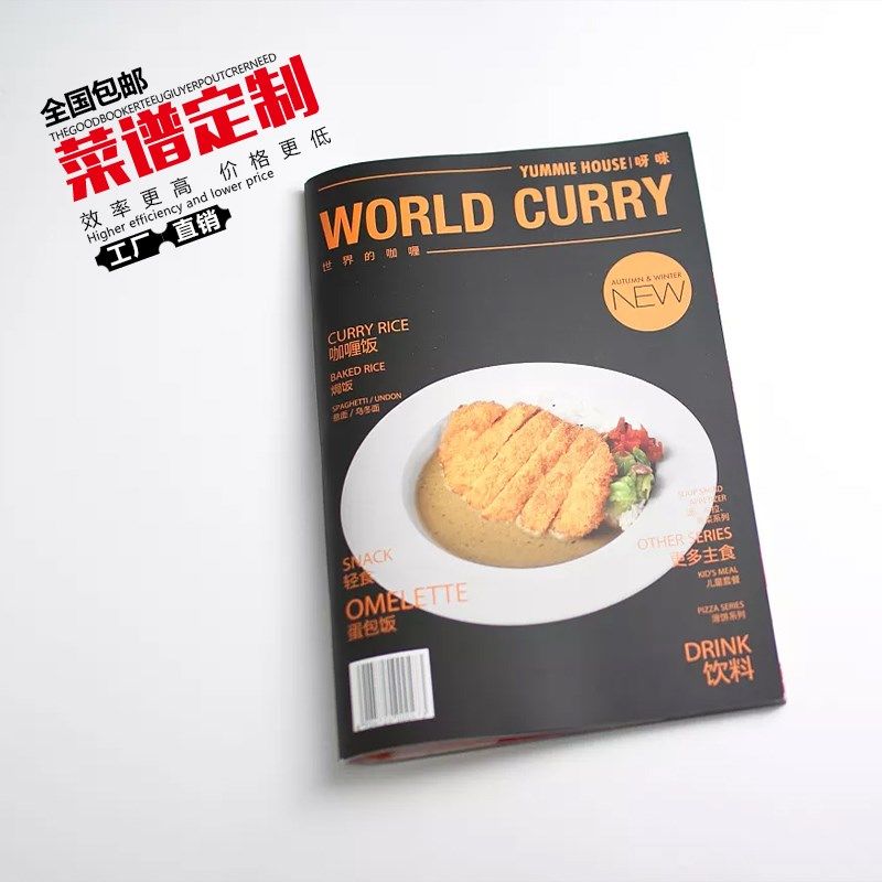 定制定做防水活页西餐菜谱制作餐牌皮面杂志菜单本价目表印刷设计,文具电教/文化用品/商务用品,桌牌/台牌,淘宝优惠券,粉丝福利购,淘宝优惠卷