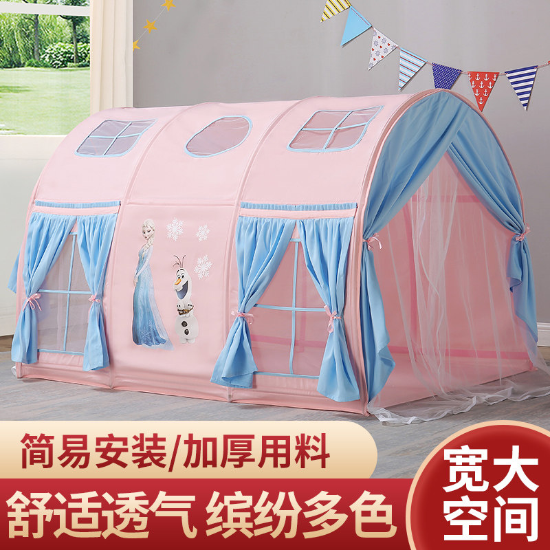 帐篷儿童室内女孩男孩公主玩具屋小孩秘密基地家用小房子可睡觉