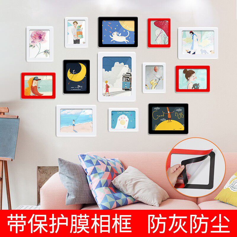 6寸相框带保护膜磁力相框片墙相框相片墙相册挂墙组合装饰免打孔