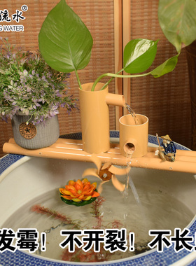 PVC仿真竹子流水摆件 家居鱼缸盆石槽循环增氧过滤器竹筒流水喷泉