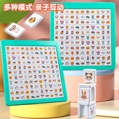 开心对对碰动物消消乐儿童棋盘连连看益智思维训练玩具亲子互动