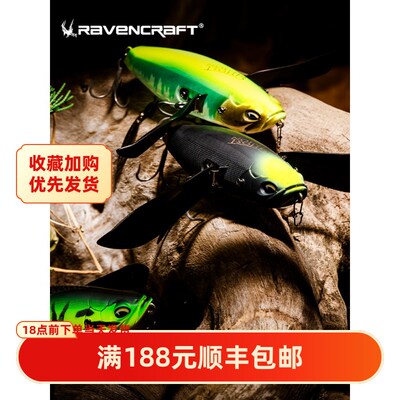 鸦语姑获鸟JR爬行饵75MM重18.8g路亚水面系马口假饵野钓鲈鱼翘嘴