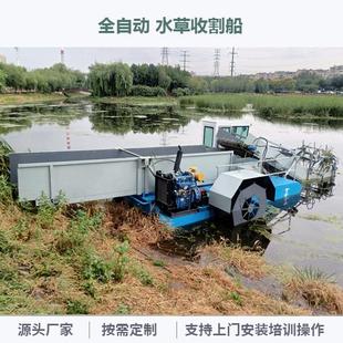 多功能水上清理设备河道水草水芙蓉收割船江面耐用水浮莲打捞船