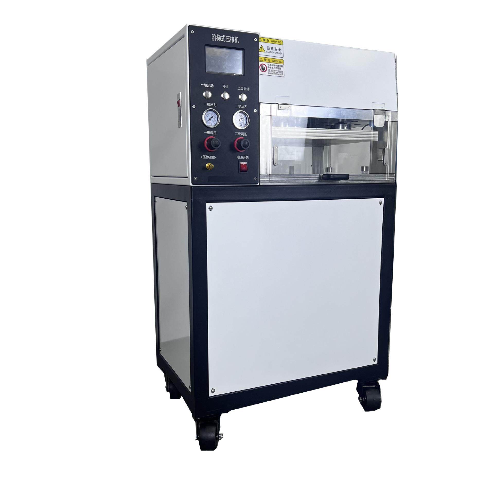 桌面抽拉式压榨造纸压榨机阶梯式气动压榨设备机气动压榨试验机,工业油品/胶粘/化学/实验室用品,其他实验室设备,淘宝优惠券,粉丝福利购,淘宝优惠卷