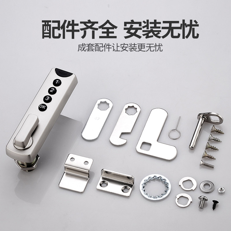 柜公桌抽屉密码锁文件柜桑拿房更衣办柜子锁电子微型智能锁衣柜锁