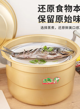 铝锅老式加厚双层黄铝蒸锅家用加深汤锅烧水锅商用大容量铝煲吕锅