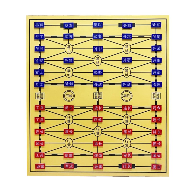 数独学性贴学大棋盘数字棋子家用墙教棋盘数磁益智思维训练游戏棋