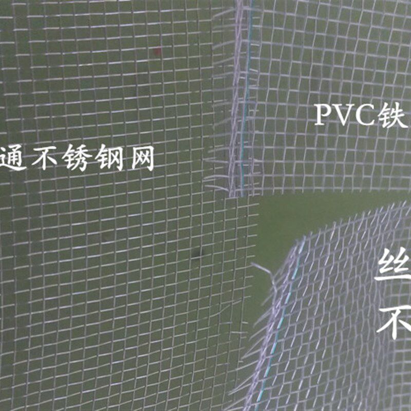整卷铁扎纱窗 防蚊猫鼠防防抓不丝手铝合金塑钢纱窗网 沙门 窗纱
