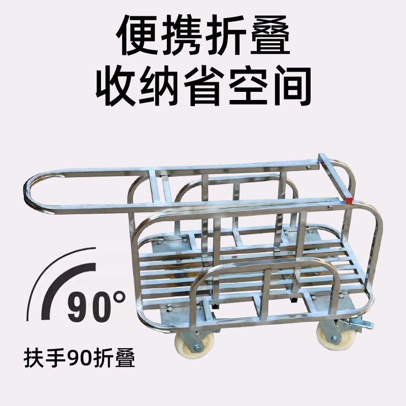 不锈钢围栏推车拉货搬运车静音折叠工地安全帽支架搬运四轮小推车