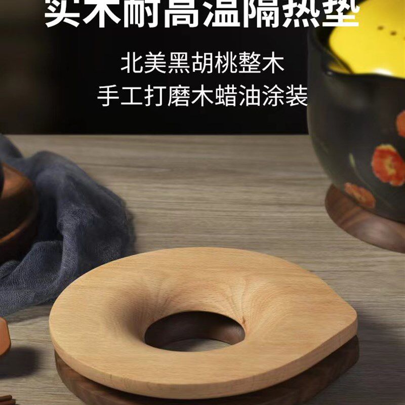 实木胡桃木隔热垫盘垫圆形木制餐桌锅垫桌面防烫垫创意高温耐热垫