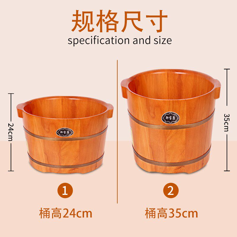 加厚加高橡木桶泡脚桶过小盆家用足浴盆泡脚摩洗脚实木盆按腿桶