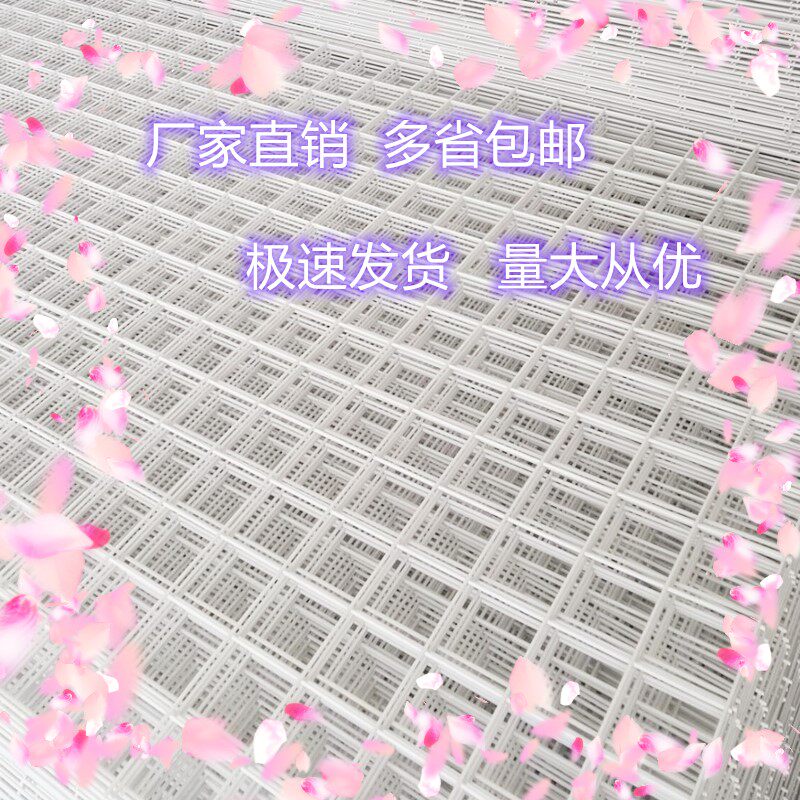 网片网格挂钩铁铁货架白色丝片格子网架铁网网网格饰品展示架上墙