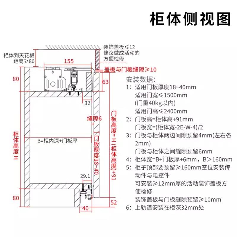 电动智能电视柜单开双开外挂式移门轨道衣柜橱柜推拉趟门滑轨五金